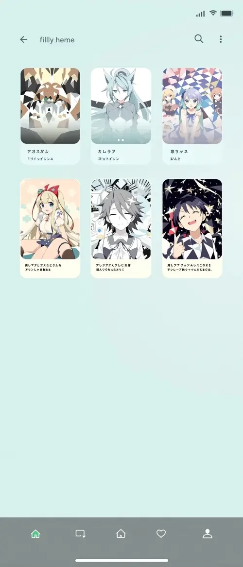 啵乐漫画 APP 界面预览